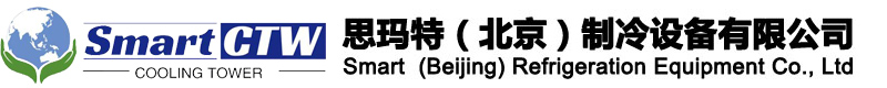思玛特（北京）制冷设备有（yǒu）限公司