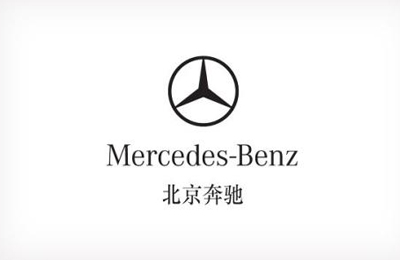 汽車（chē）製造-北京（jīng）奔馳